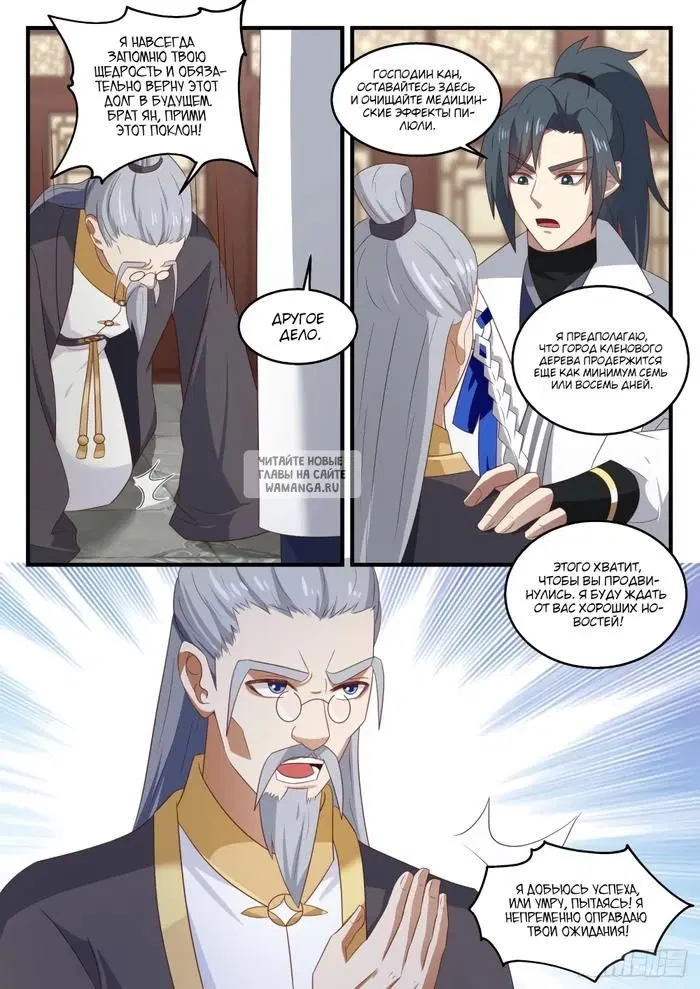 Page 5.000