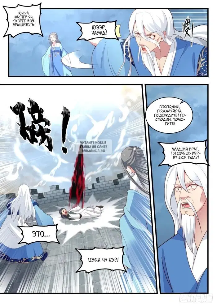 Page 5.000