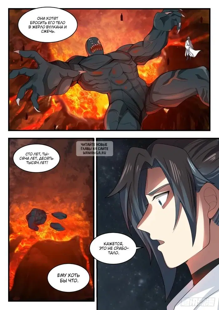 Page 5.000