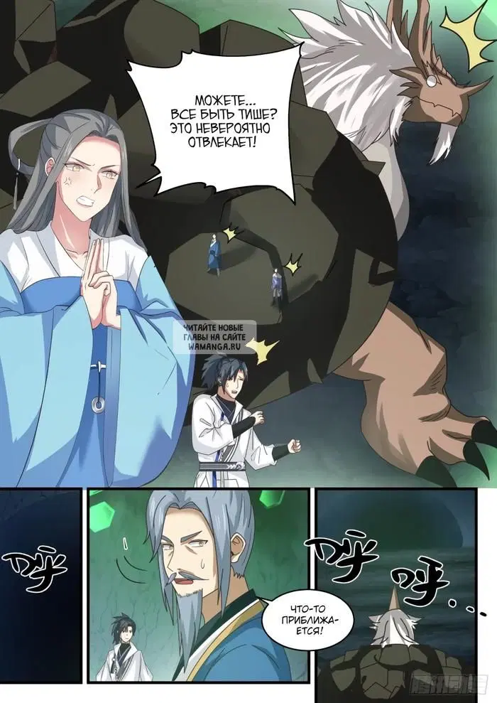 Page 5.000