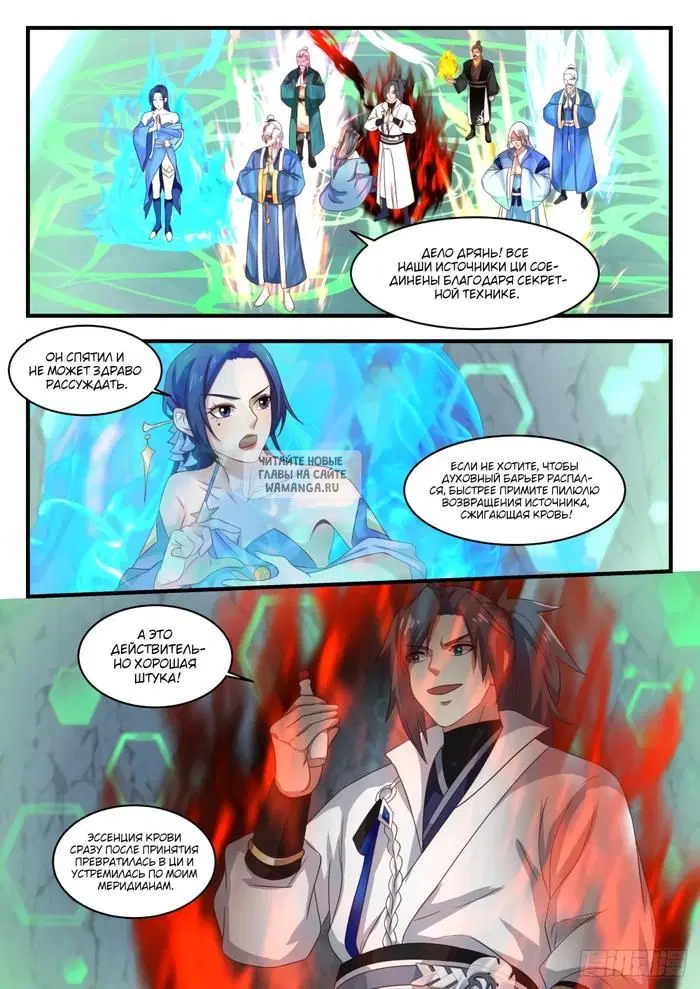 Page 5.000