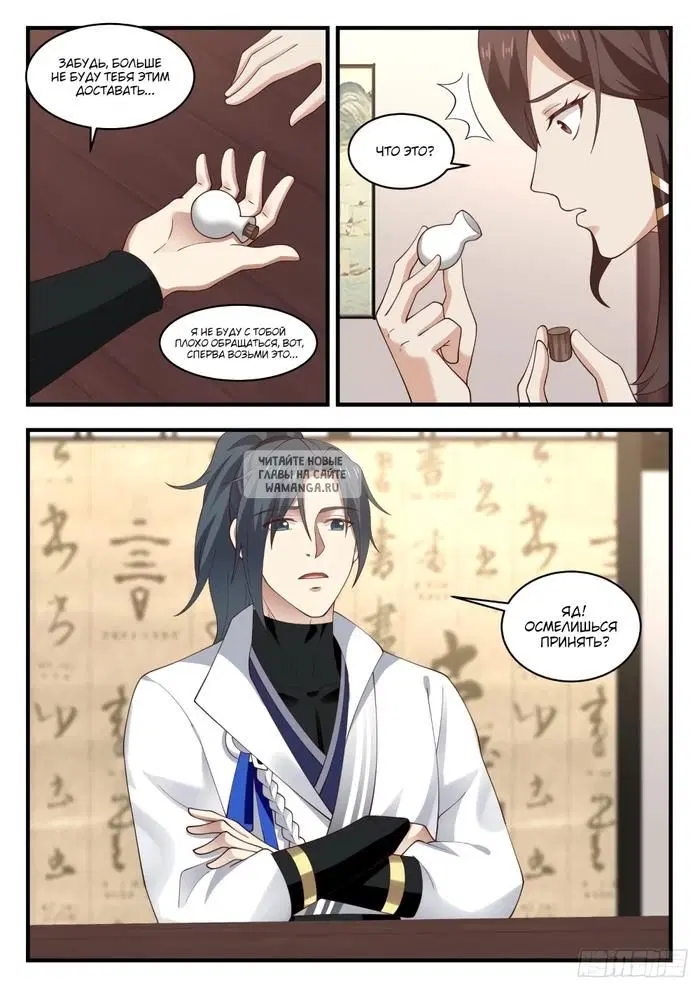 Page 5.000