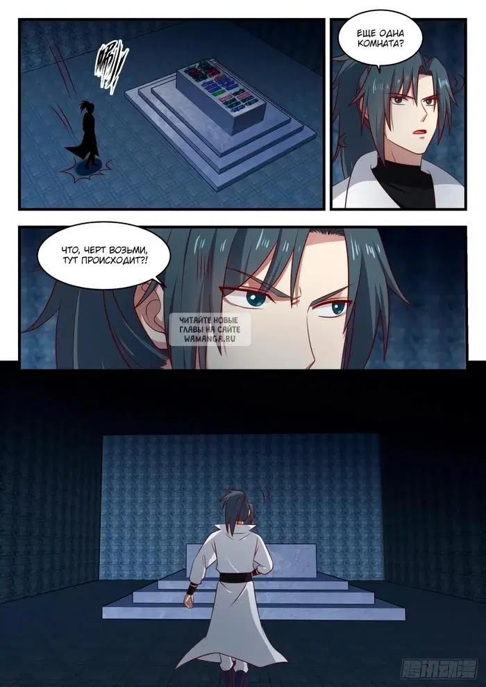 Page 5.000