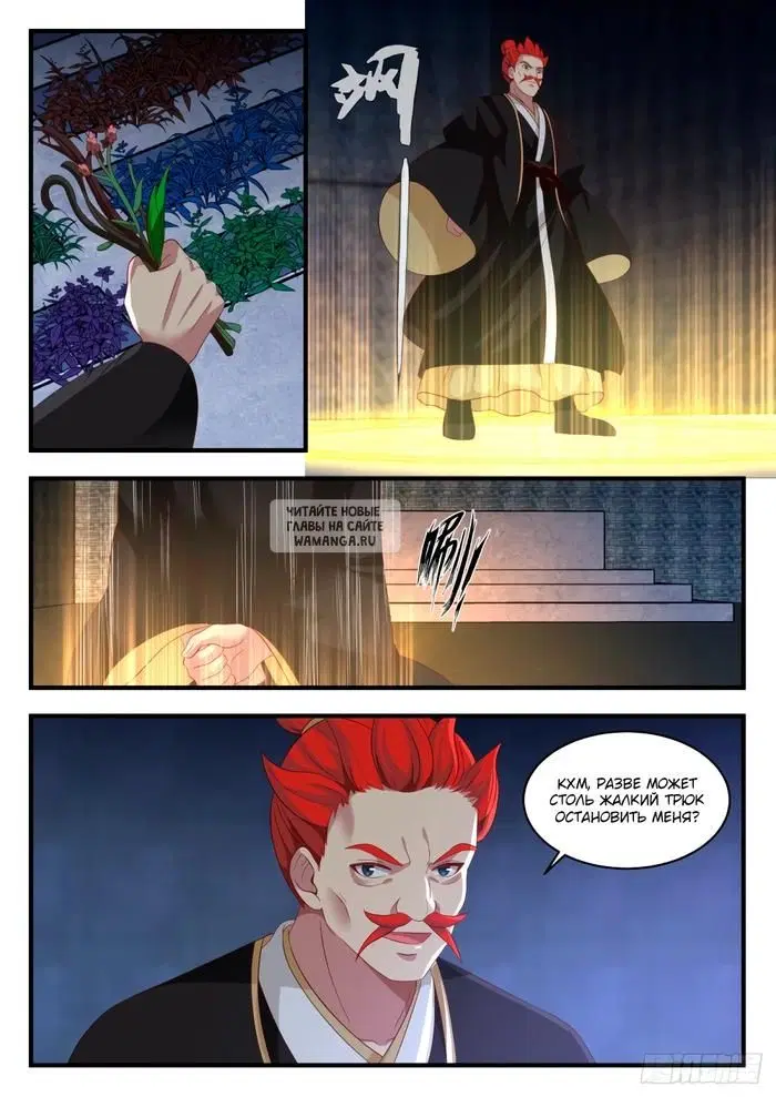 Page 5.000