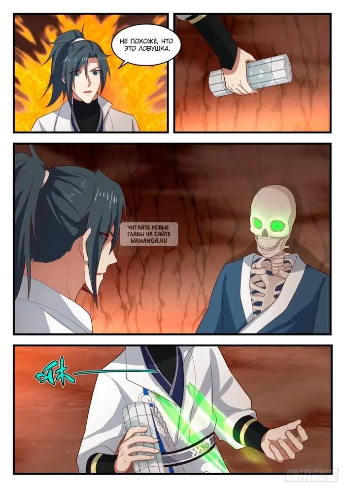 Page 5.000