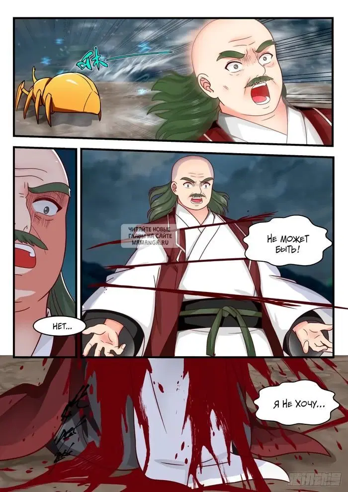 Page 5.000