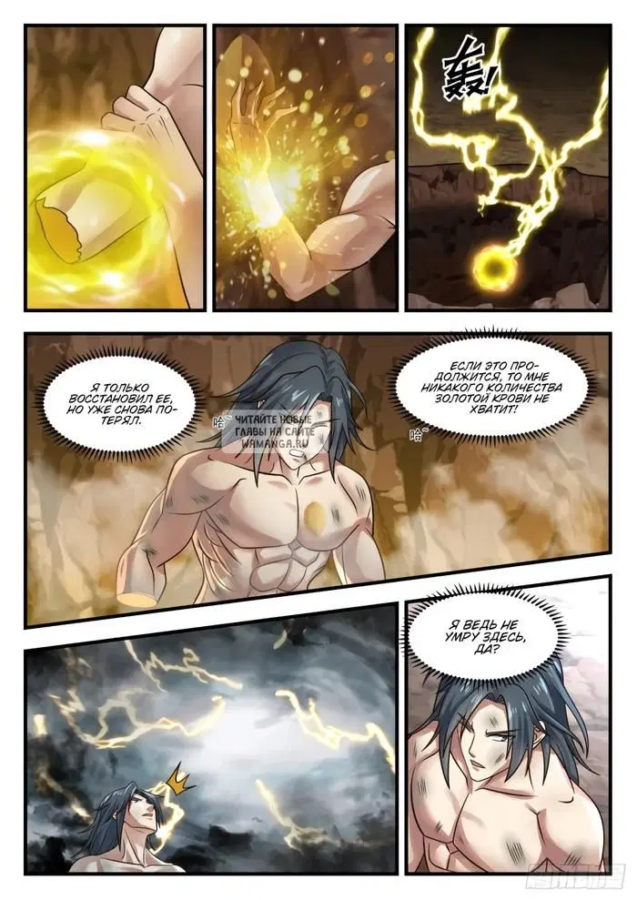 Page 5.000