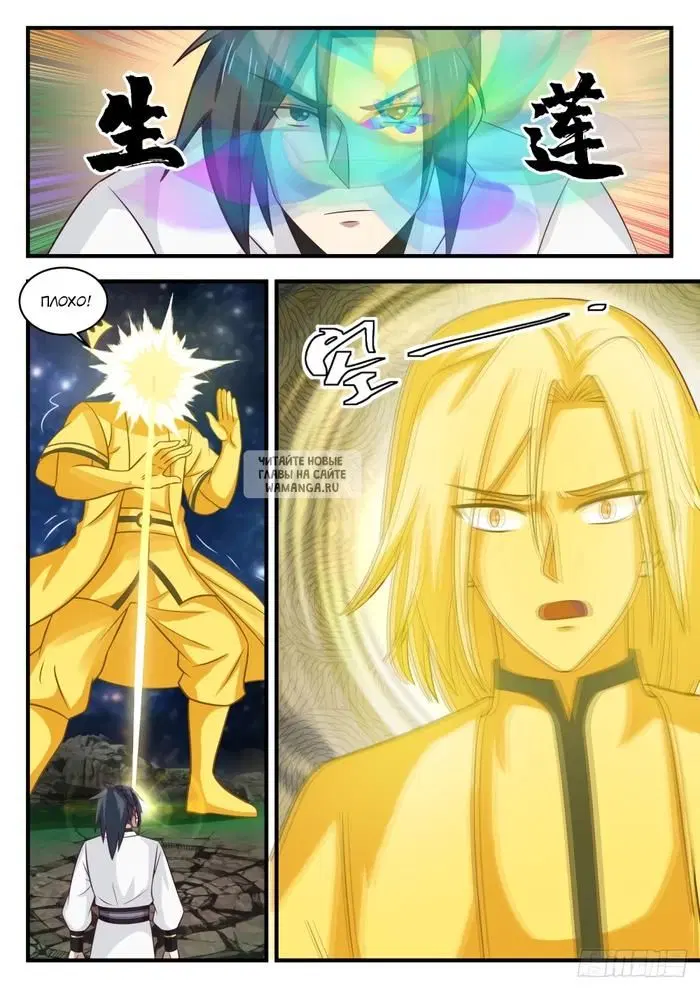 Page 5.000