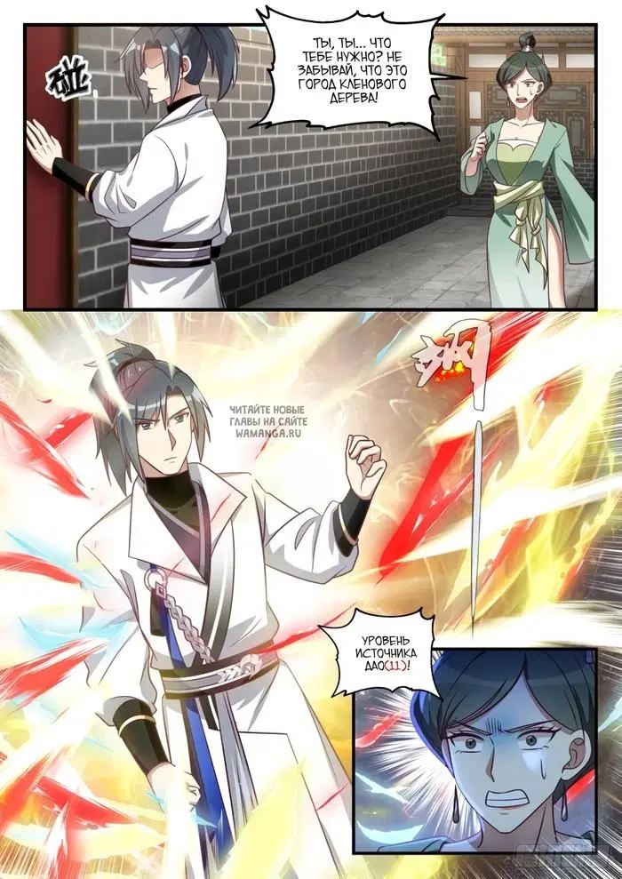 Page 5.000