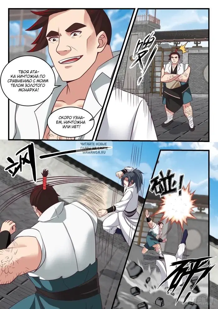 Page 5.000