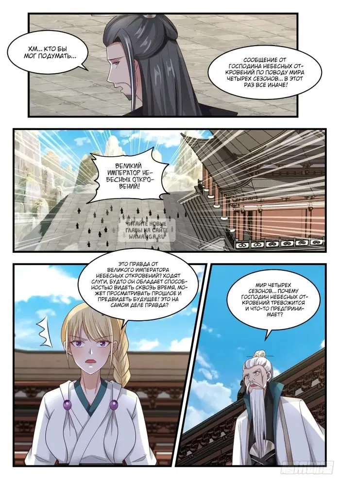 Page 5.000