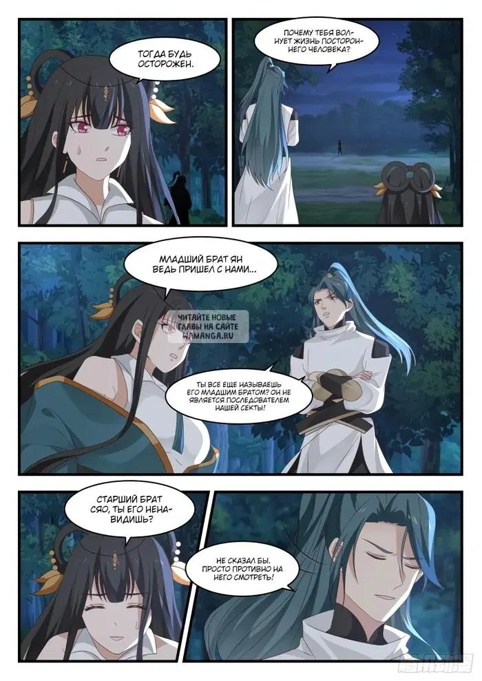 Page 5.000