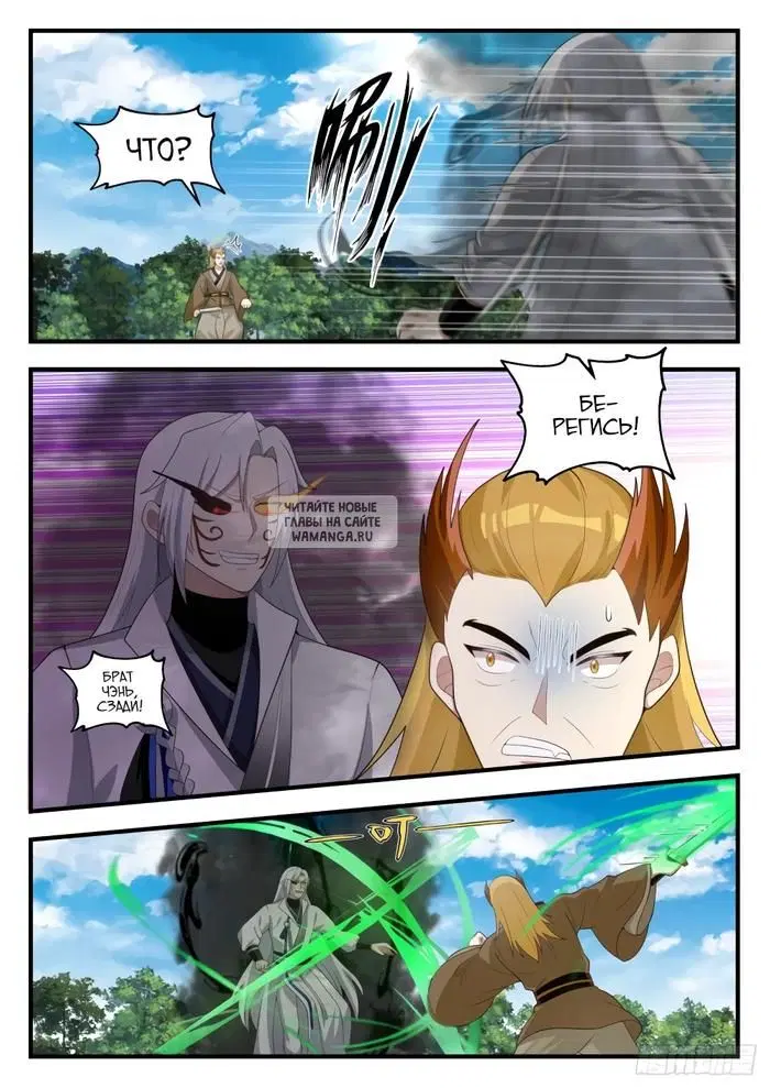 Page 5.000