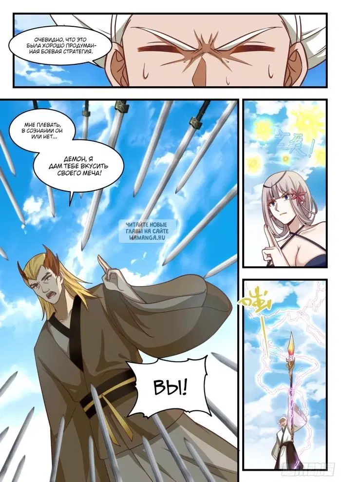 Page 5.000
