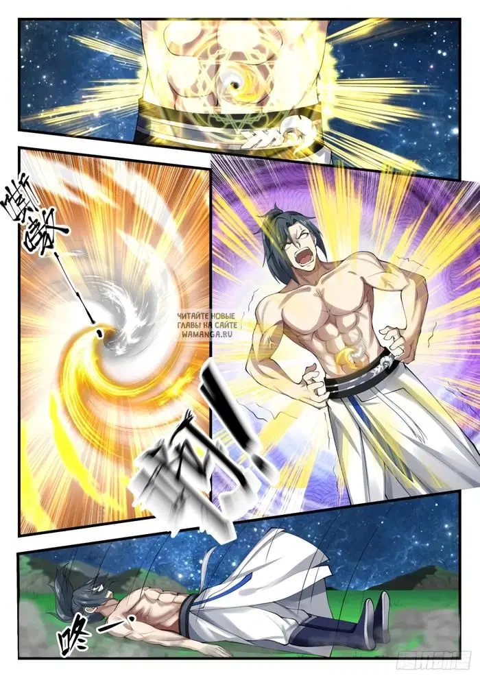 Page 5.000