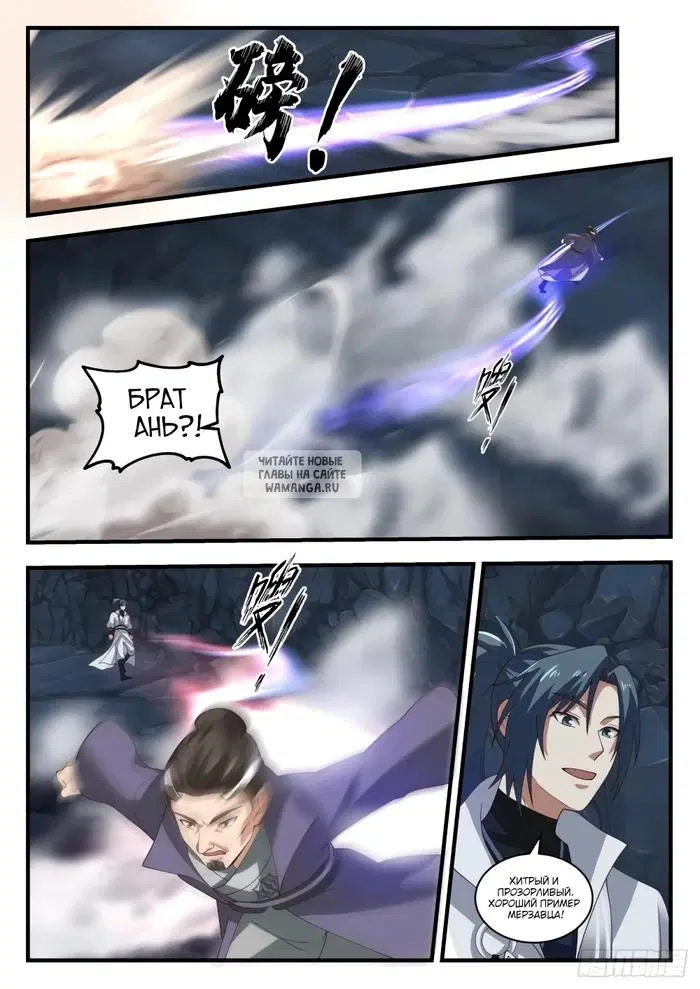 Page 5.000