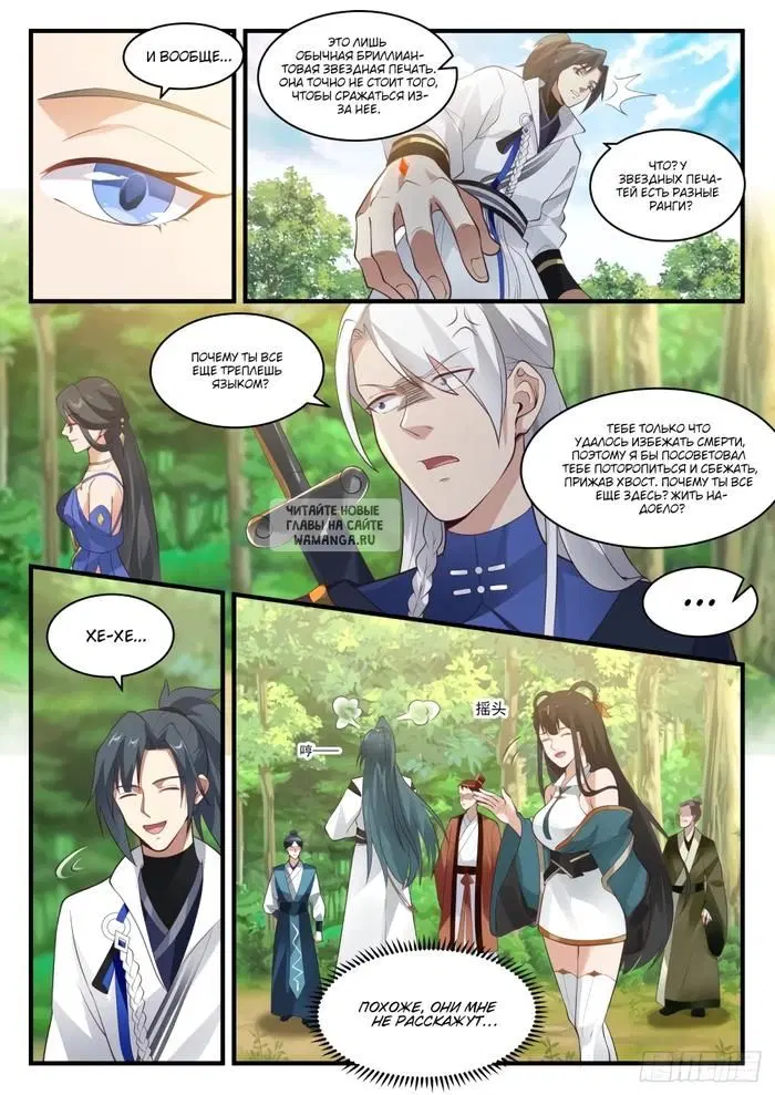 Page 5.000