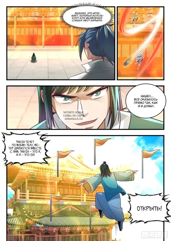 Page 5.000