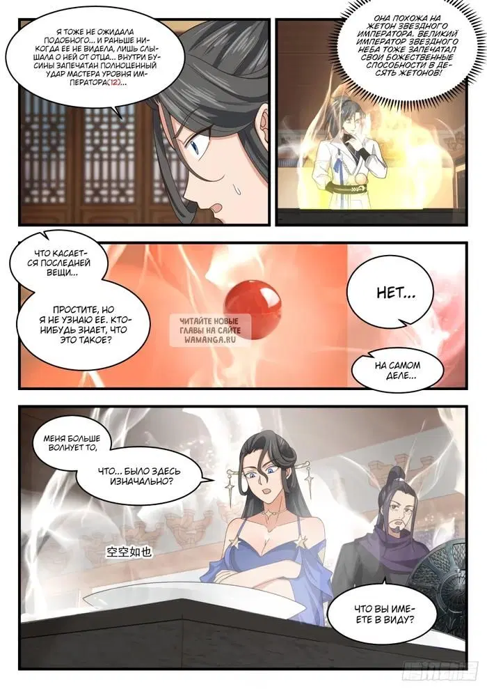 Page 5.000