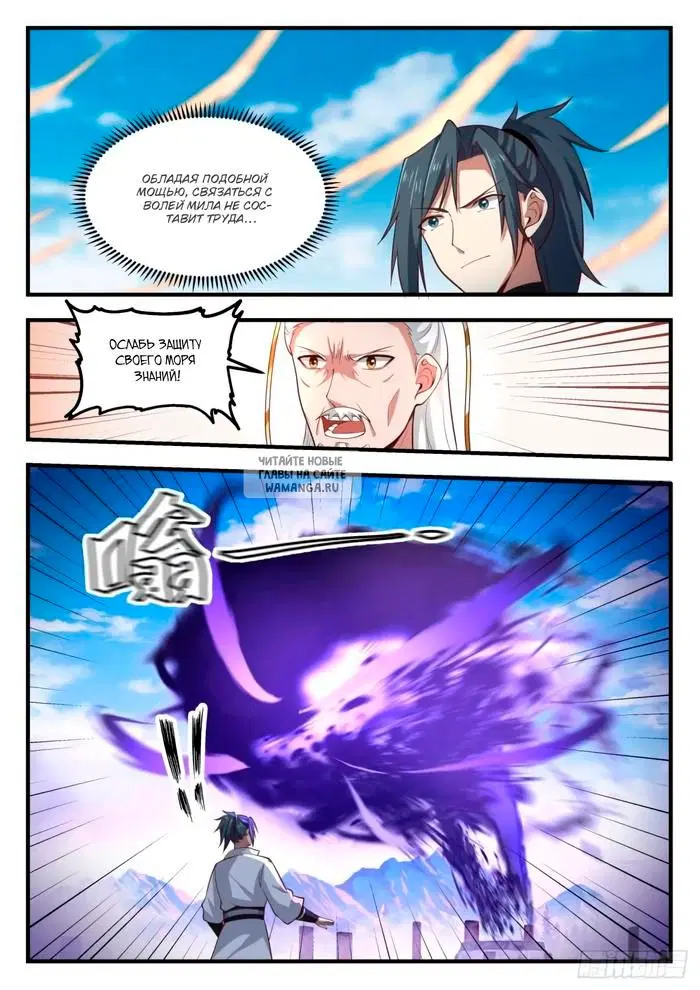 Page 5.000
