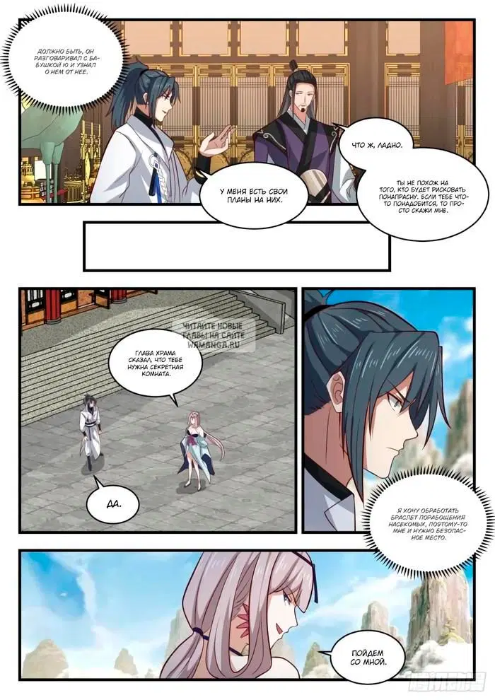 Page 5.000