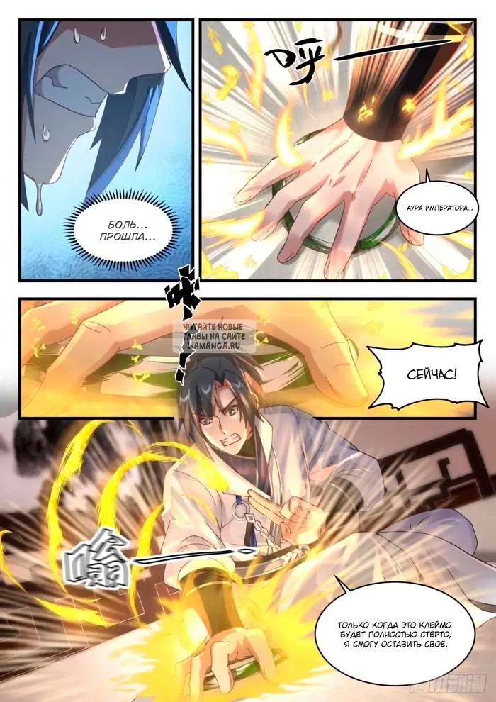 Page 5.000