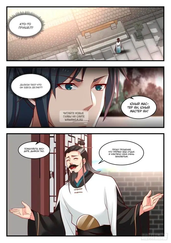 Page 5.000