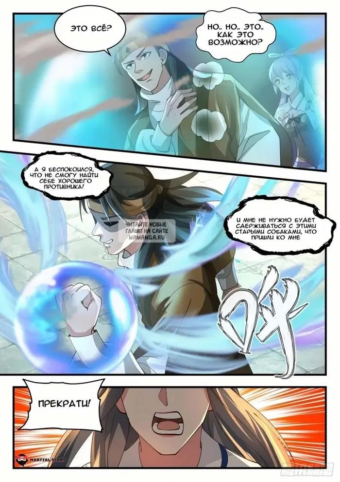 Page 5.000