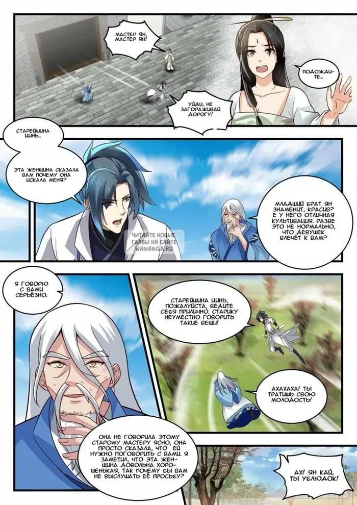 Page 5.000