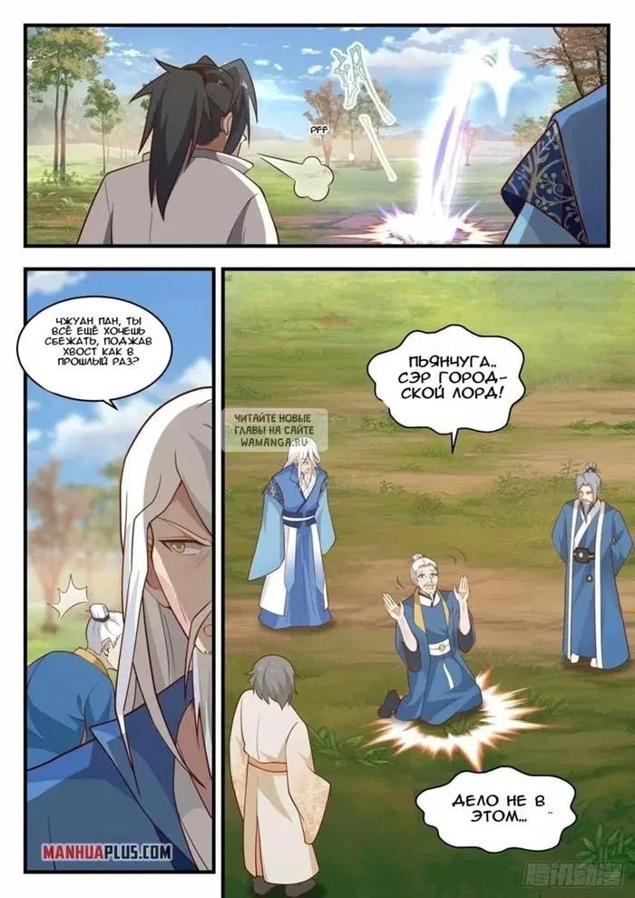 Page 5.000