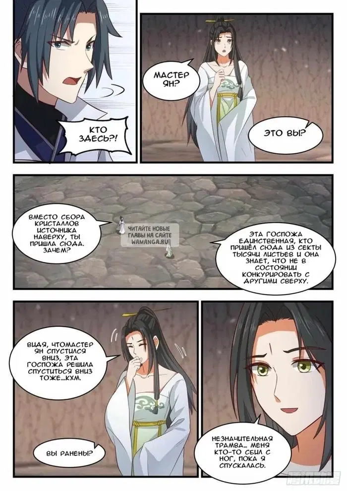 Page 5.000