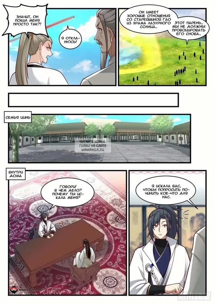 Page 5.000