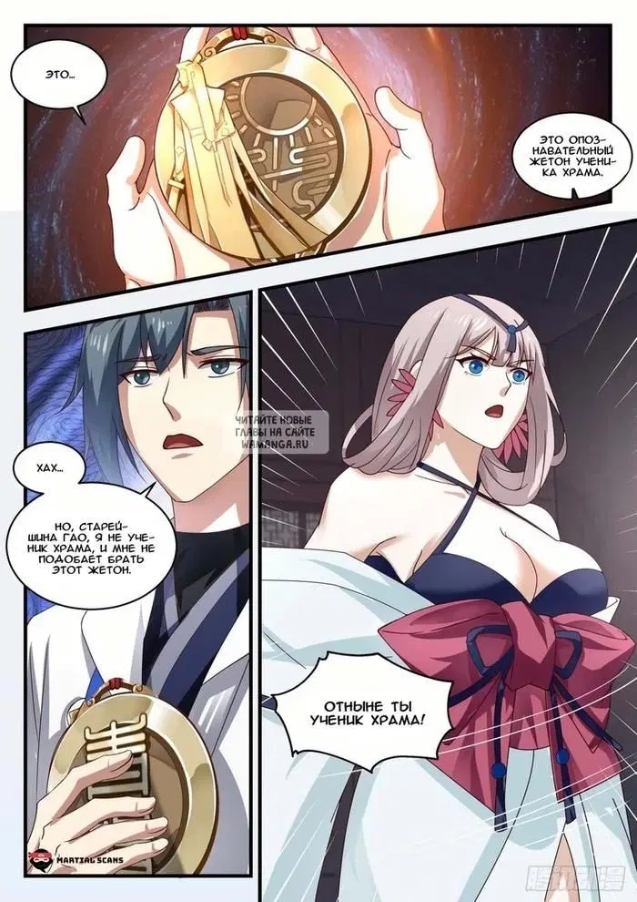 Page 5.000
