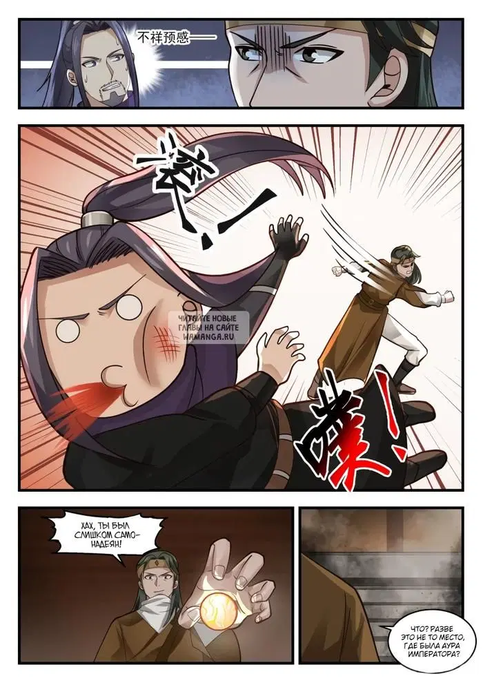 Page 5.000