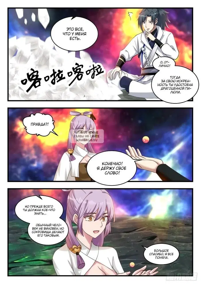 Page 5.000