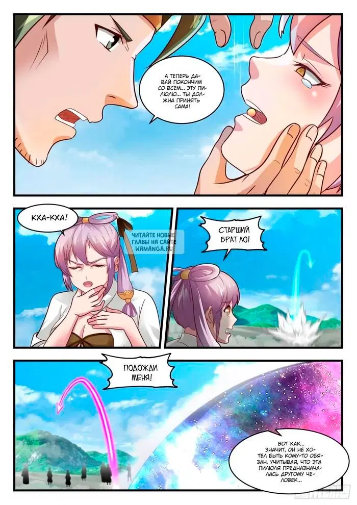 Page 5.000