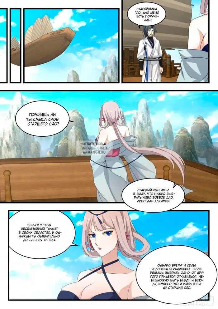 Page 5.000