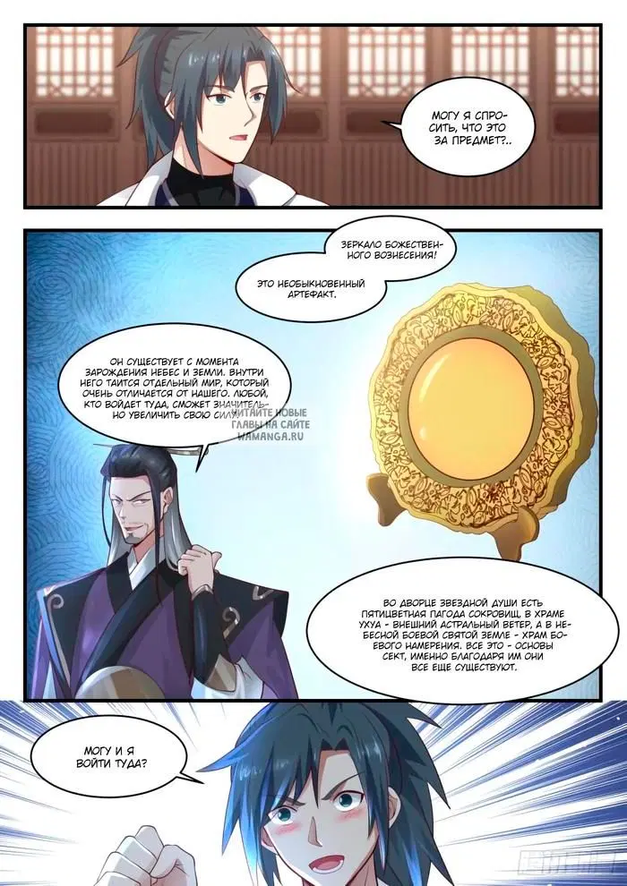 Page 5.000