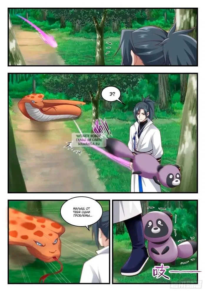 Page 5.000