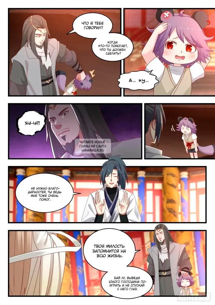 Page 5.000