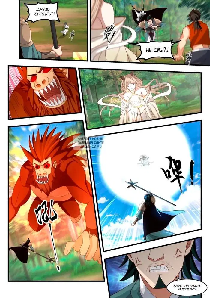 Page 5.000