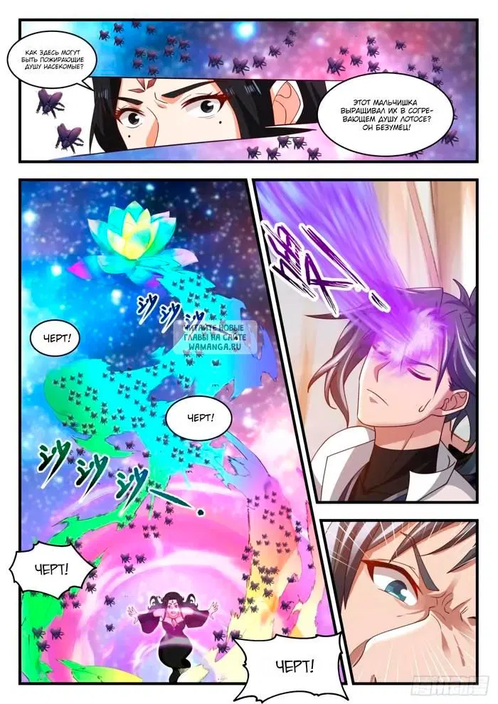 Page 5.000