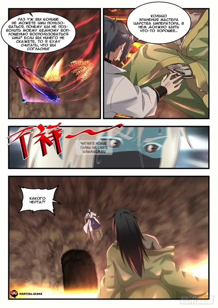Page 5.000
