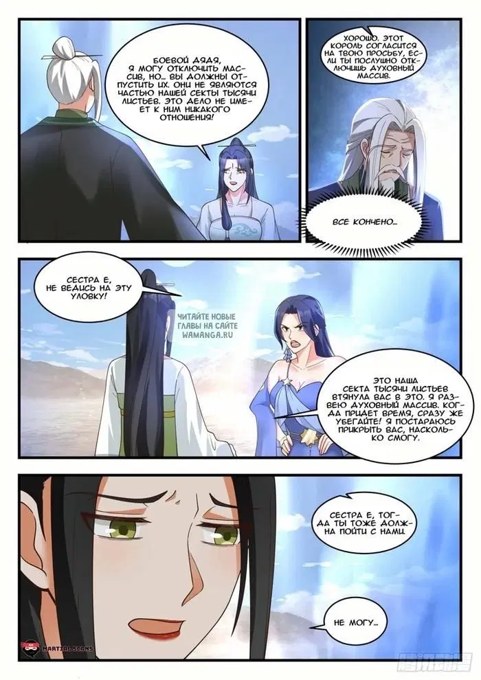 Page 5.000