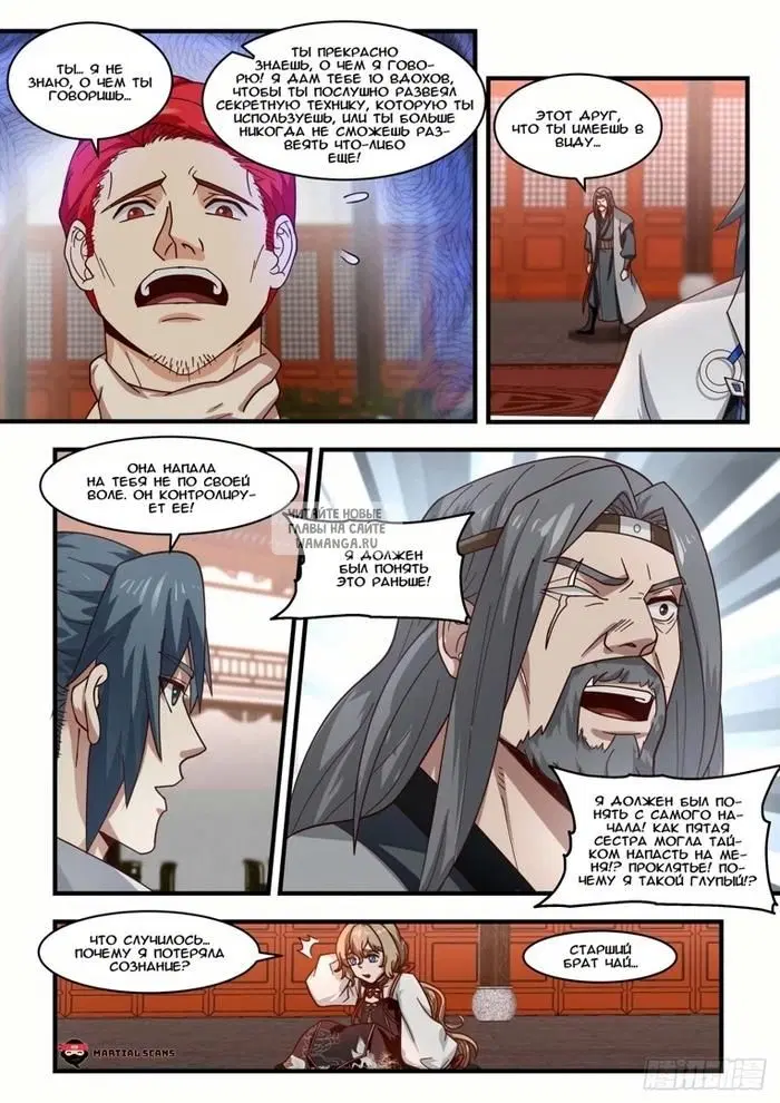 Page 5.000