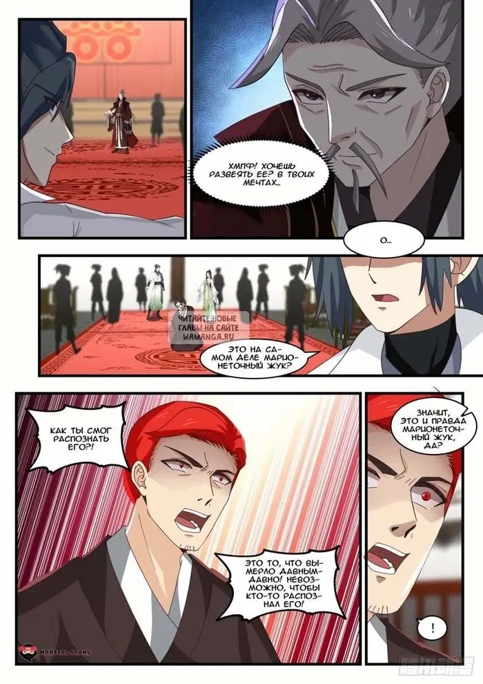 Page 5.000