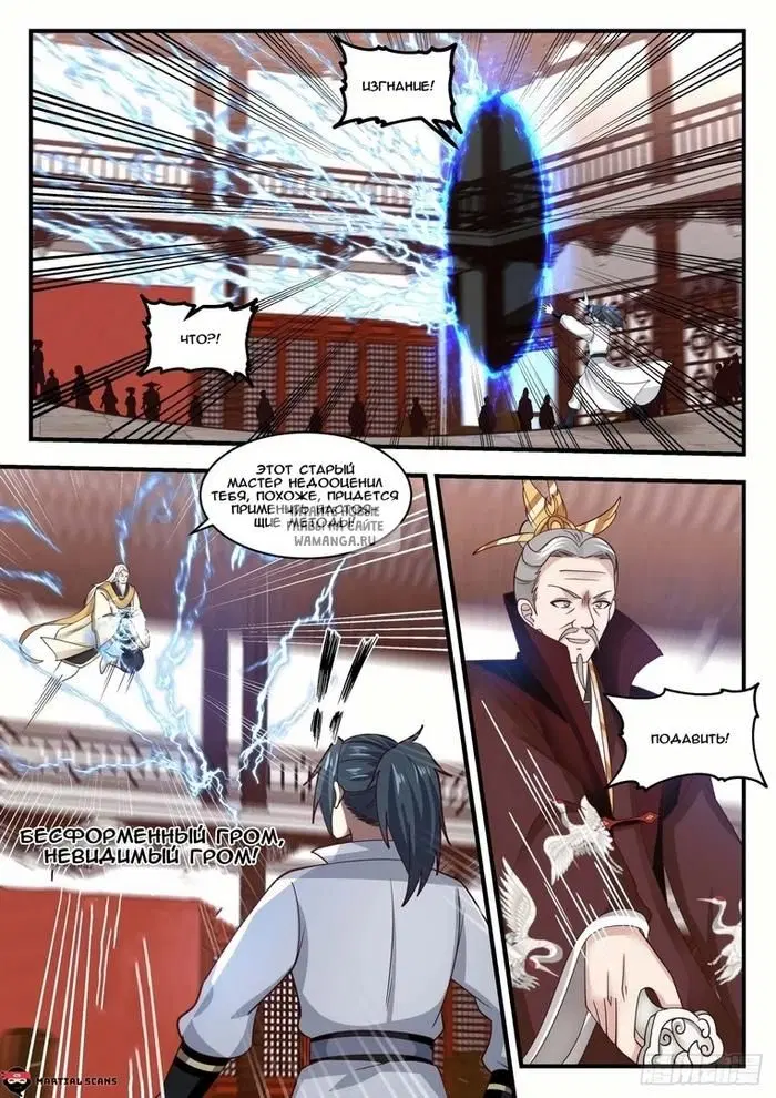 Page 5.000
