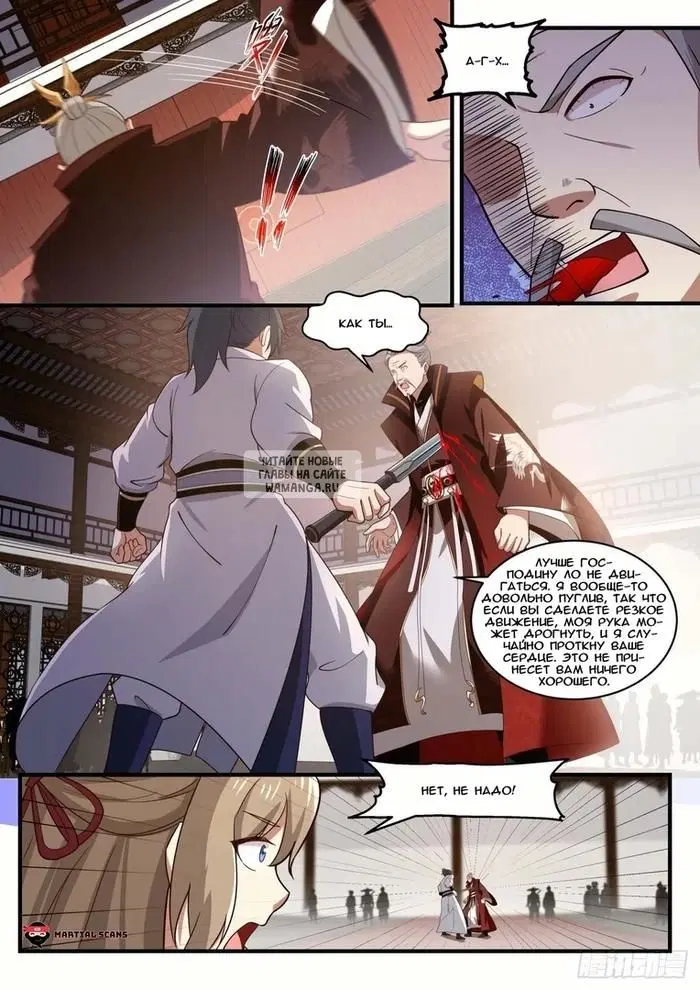 Page 5.000
