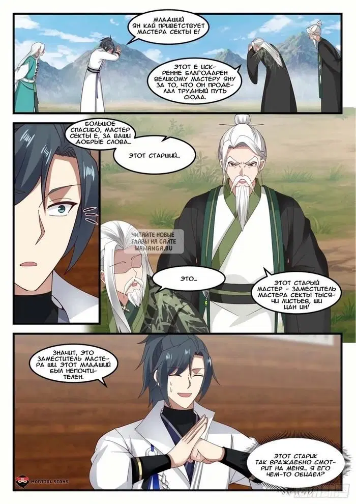 Page 5.000