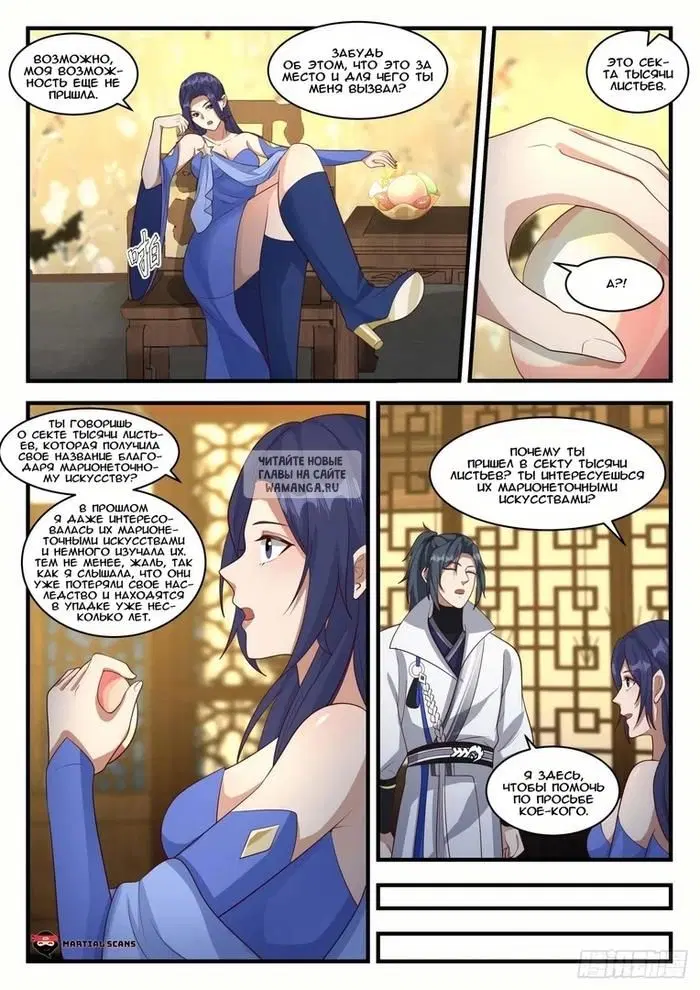 Page 5.000